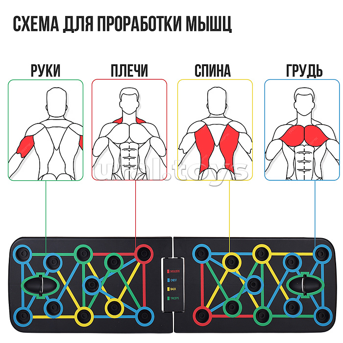 Доска для отжиманий Доска для отжиманий
