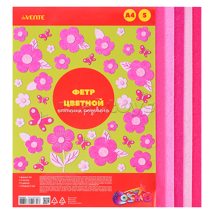 Фетр цветной A4 "Оттенки розового" 5 цв, 5 л, толщина 2 мм, пластиковый пакет с европодвесом