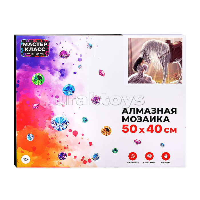 Мозаика алмазная "Девушка в белом и лошадь" 40*50см.