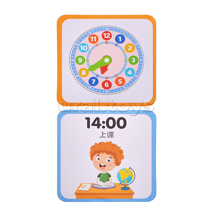 Игра D2419 "Часы игрушечные"