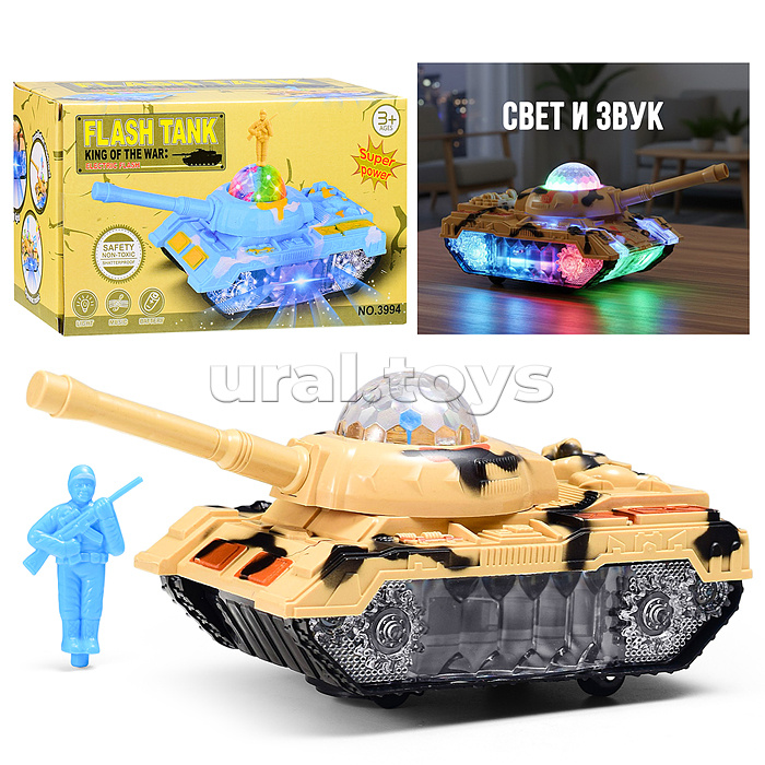 Танк "Светящийся боец" свет, музыка, в коробке