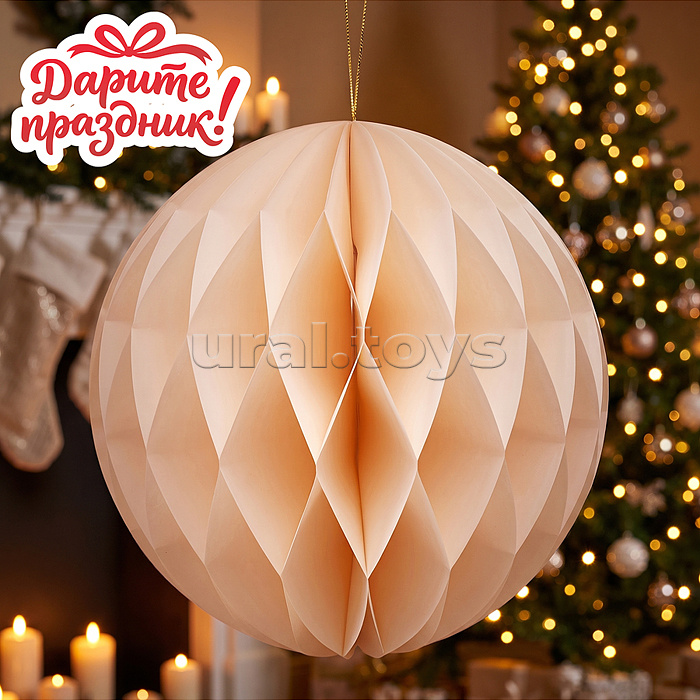 Новогоднее украшение "Бумажный фонарик "Шар" цвет белый, 25 см