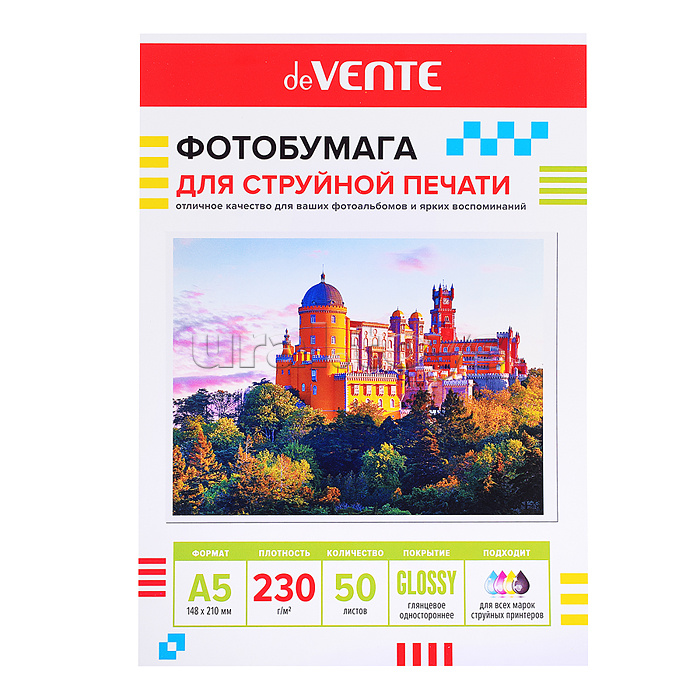 Фотобумага для струйной печати A5 (21х14,8 см), 50 л, 230 г/м², глянцевая односторонняя