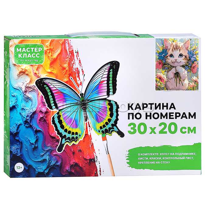 Картина по номерам "Котёнок в цветах" 30*20 см.