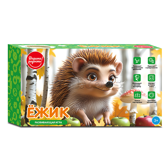 Игра развивающая "Ёжик" в коробке