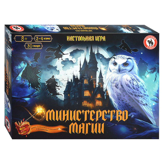 Игра настольная "Министерство магии"