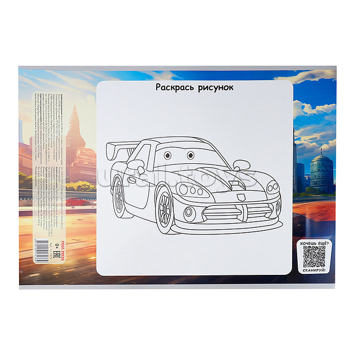 Альбом для рисования А4 12л. "Авто и современный город" скр, мелов. обл,офс, микс из 2 диз.