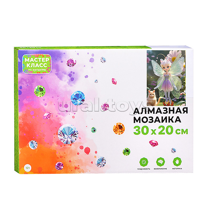 Мозаика алмазная "Волшебная фея" 20*30см.
