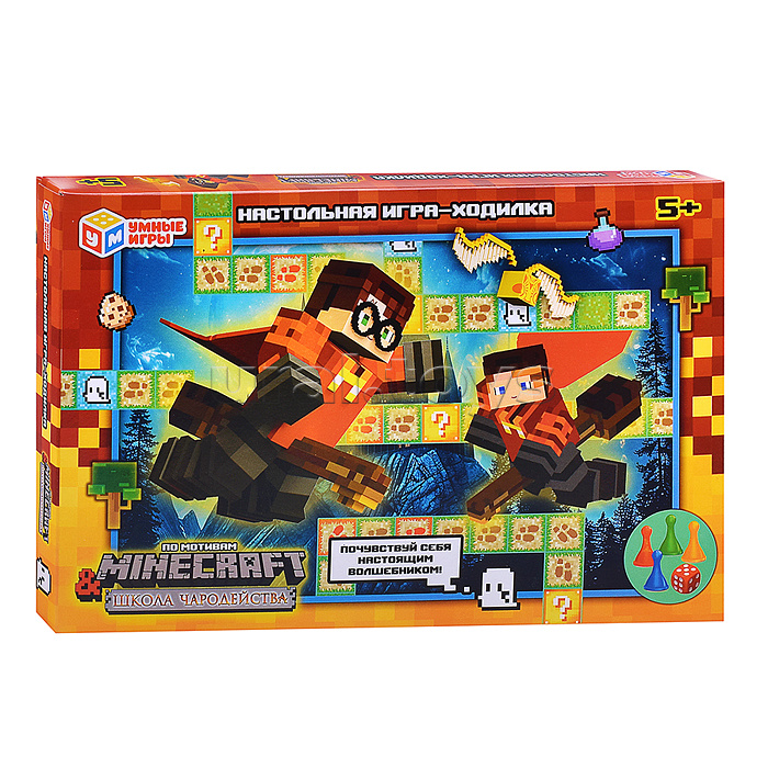 Настольная игра "Школа чародейства и по мотивам Майнкрафт" 217х330х27 мм