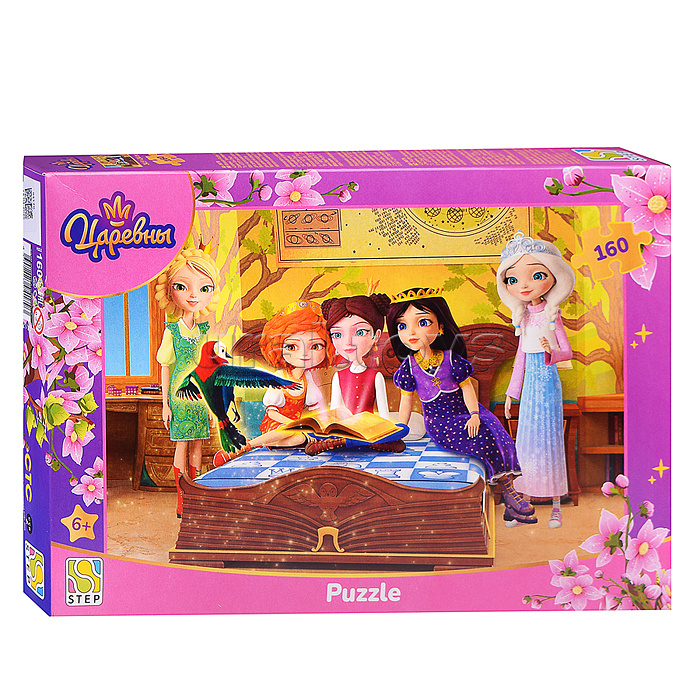 Пазлы 160 "Царевны. Таинственная гостья" (Той-Лэнд)