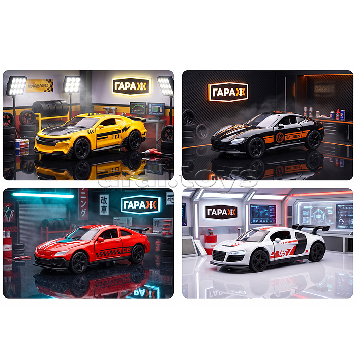 Набор машин "Гонка звезд-1" 1:64 в коробке
