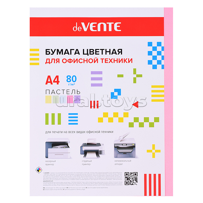 Бумага цветная для офисной техники A4 50 л, 80 г/м², пастельный розовый, в пластиковом пакете Бумага цветная для офисной техники A4 50 л, 80 г/м², пастельный розовый, в пластиковом пакете