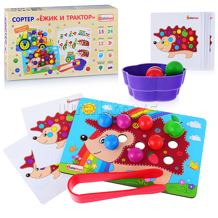 Сортер "Ёжик и трактор"
