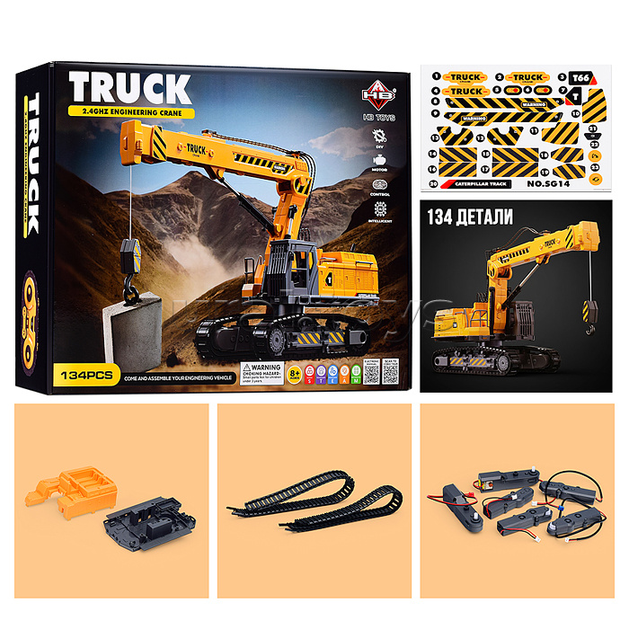 Конструктор "Кран" р/у, в коробке