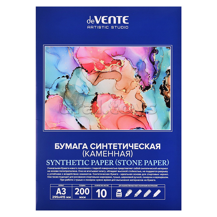 Бумага синтетическая (каменная) A3 (295x415 мм) 10 листов, блок 200 мкм, папка мелованный картон 240 г/м²
