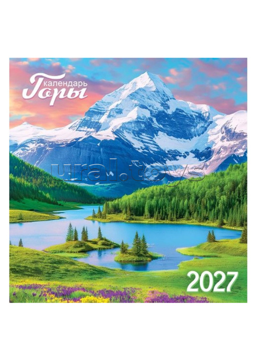 Календарь на скрепке "Горы"