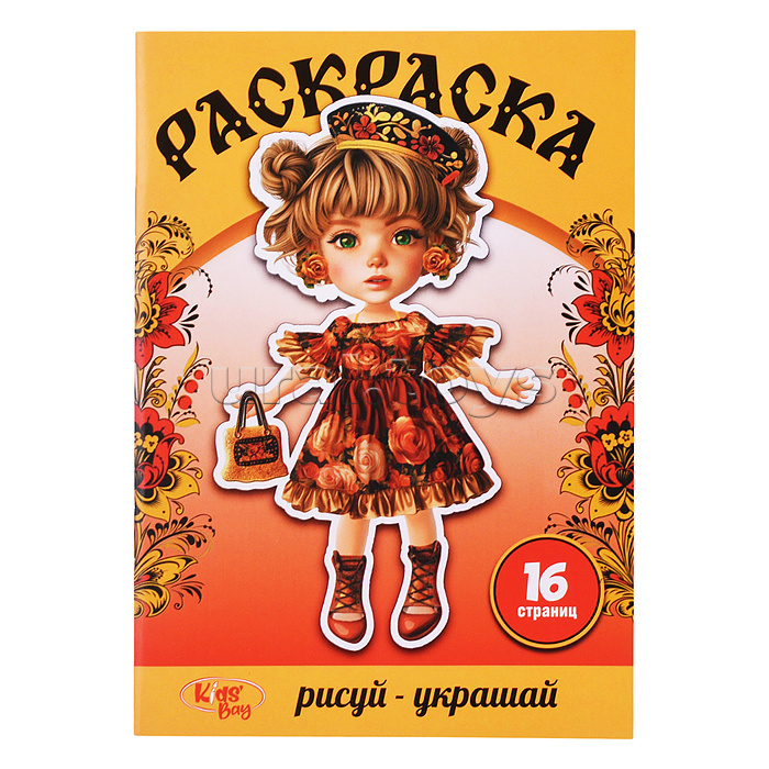 Магнитный игровой набор 3 в 1 "Ульяна" страна любимая Хохлома Кидз Бэй