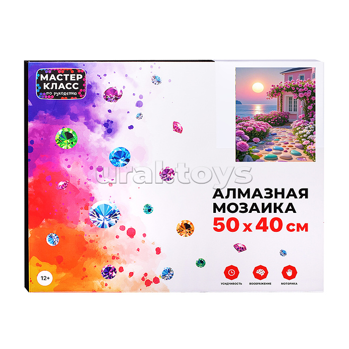 Мозаика алмазная "Розовый закат" 40*50см