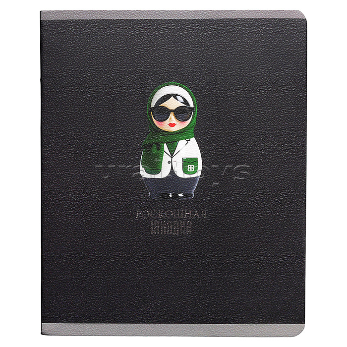 Тетрадь 48л. клетка "Russian Doll" А5 скрепка