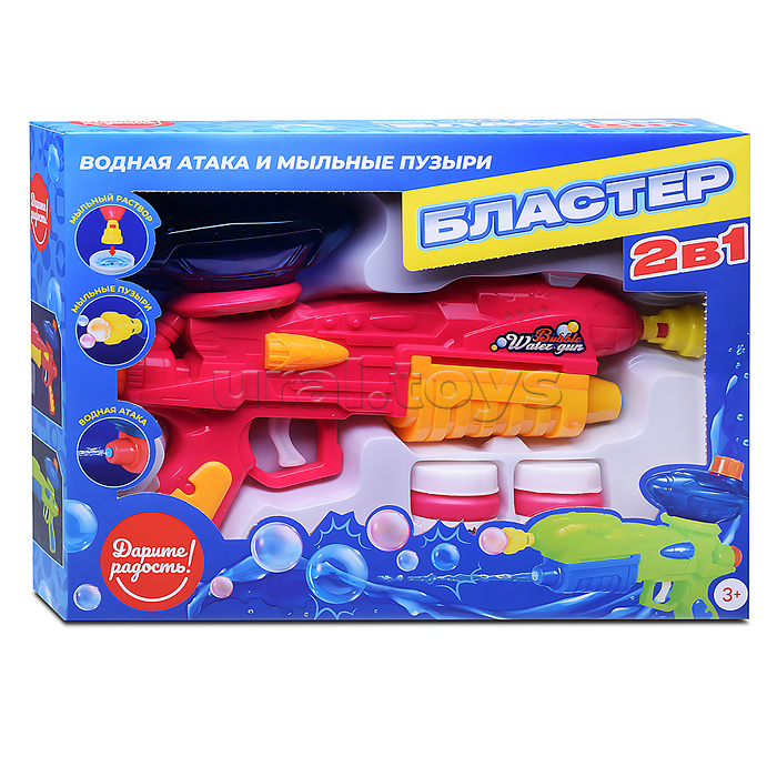 Бластер 2в1 "Водная атака и мыльные пузыри" в коробке