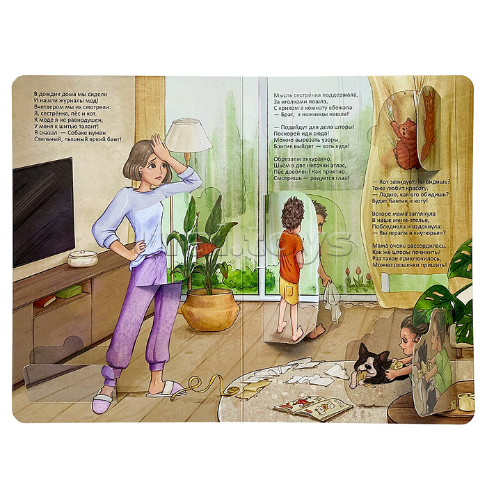 Книжка картонная "Очень смешная книжка про маму"