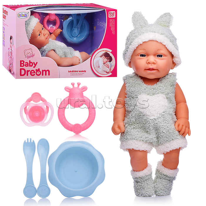 Пупс "Валя" с аксессуарами, в коробке