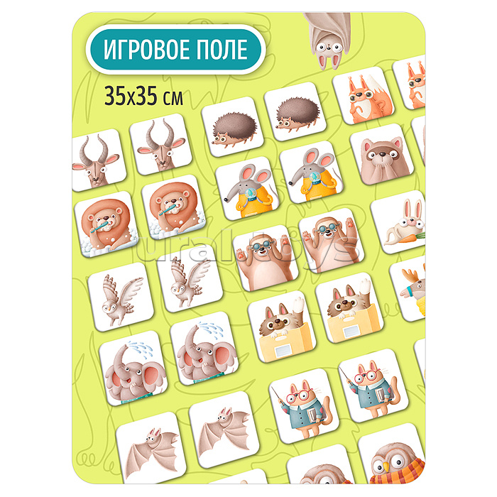 Мемо. Несобаки