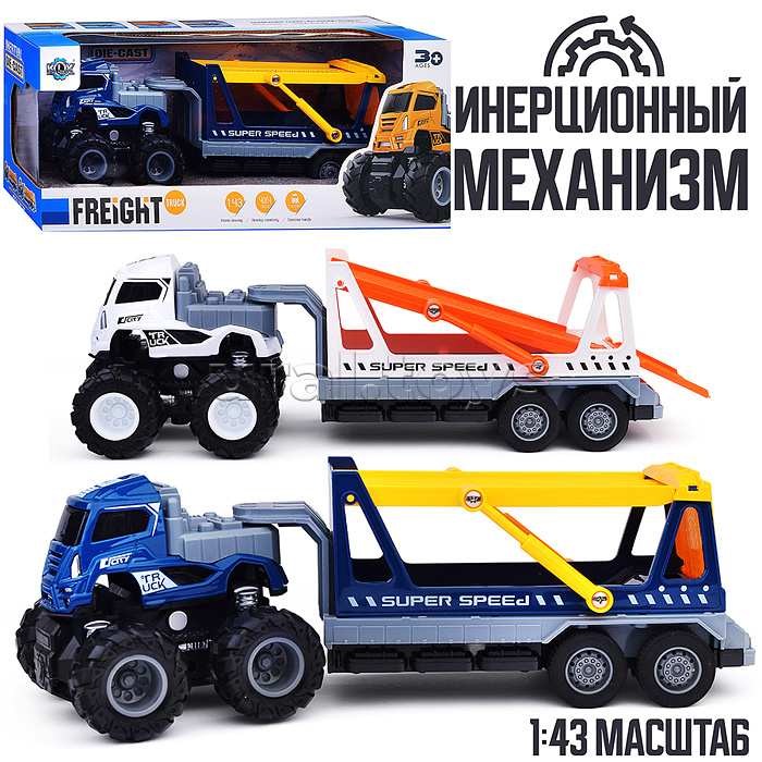 Машина "Мега прицеп два этажа" в коробке