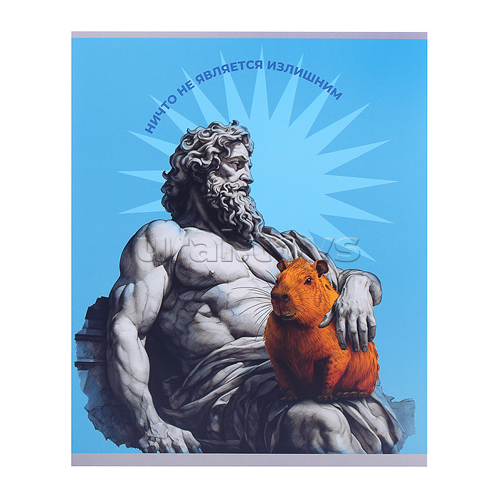 Набор. Тетрадь 48 л., клетка "Капибары" А5, на скрепке + Ручка шариковая автомат, цвет чернил синий.