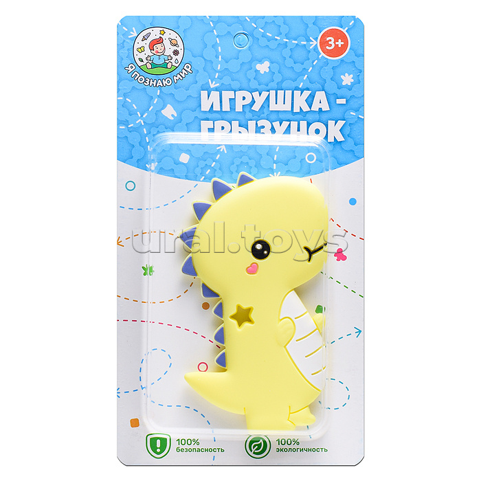 Игрушка -грызунок "Дракошка"