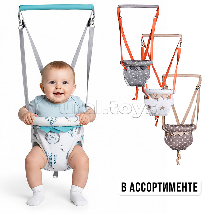 Прыгунки №4