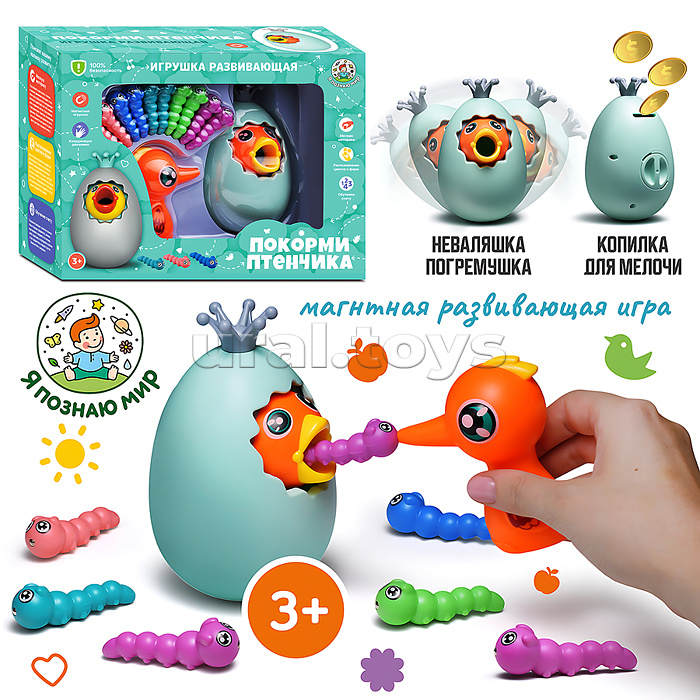 Игра развивающая "Покорми птенчика" Игра развивающая "Покорми птенчика"