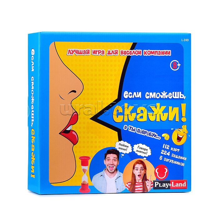 Настольная игра "Если сможешь, Скажи!"