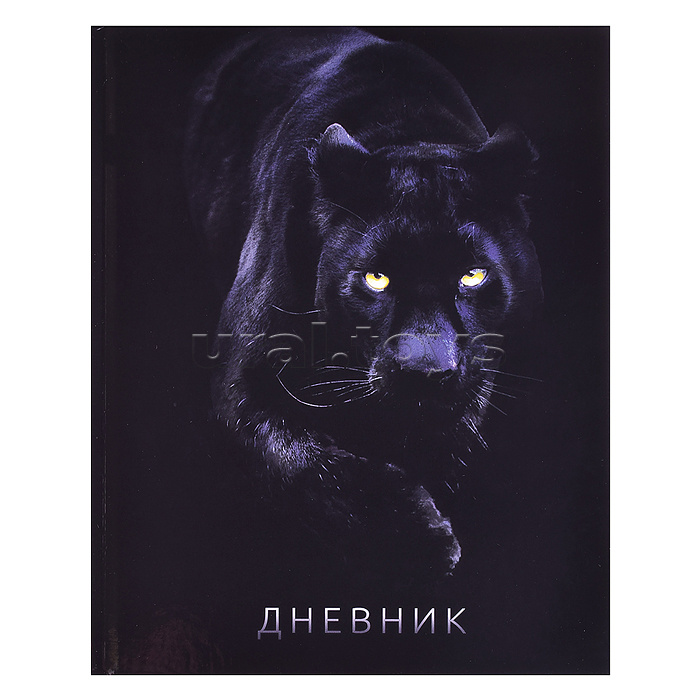 Дневник 5-11кл, тв обл .глянц/лам, 48л, Calligrata "Пантера"