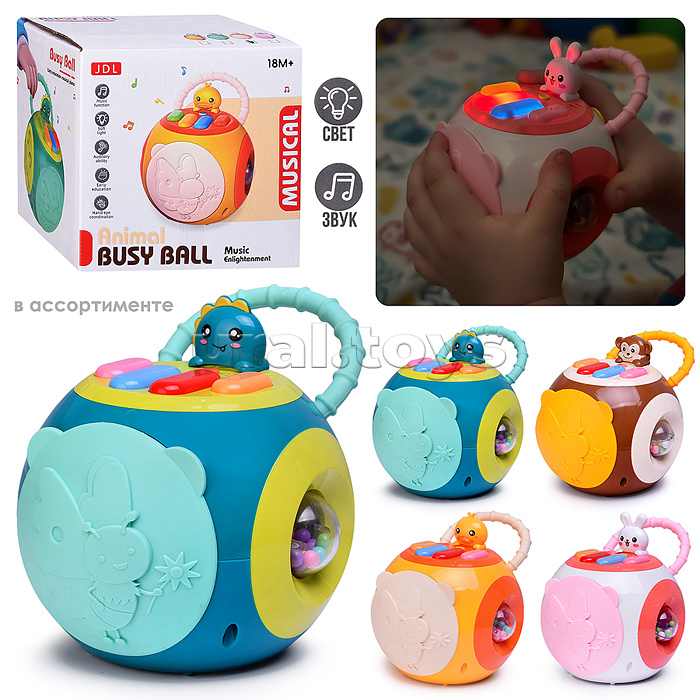 Игрушка развивающая "Волшебный шар" свет, звук, в коробке