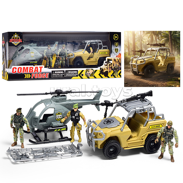 Набор Армия "Стремительный дозор" в коробке