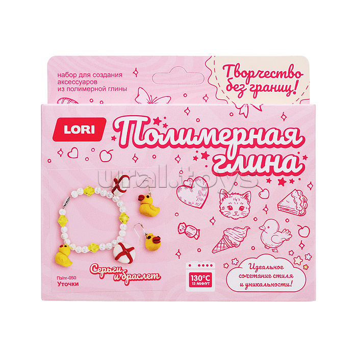 Полимерная глина. Серьги и браслет. Уточки