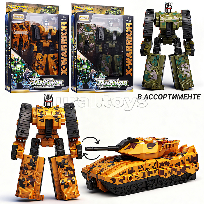 Робот трансформирующийся в танк, в коробке