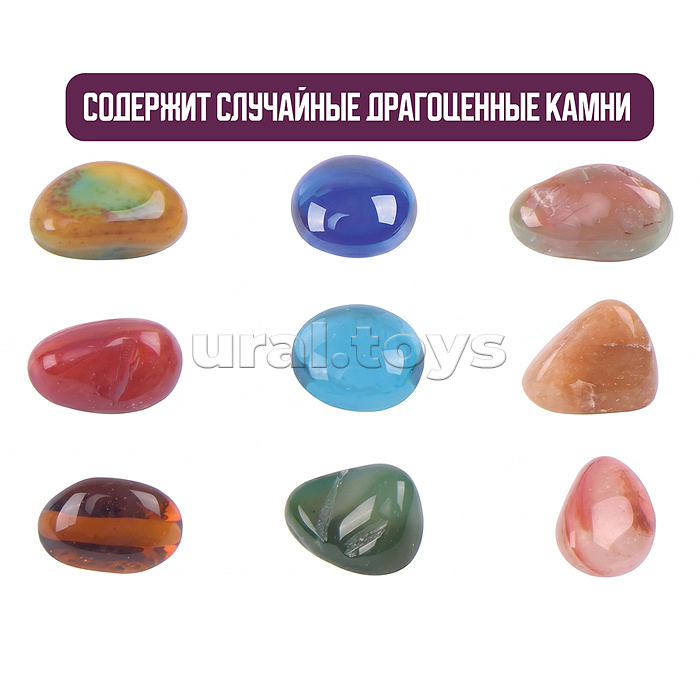 Раскопки "Поиски сокровищь" в коробке