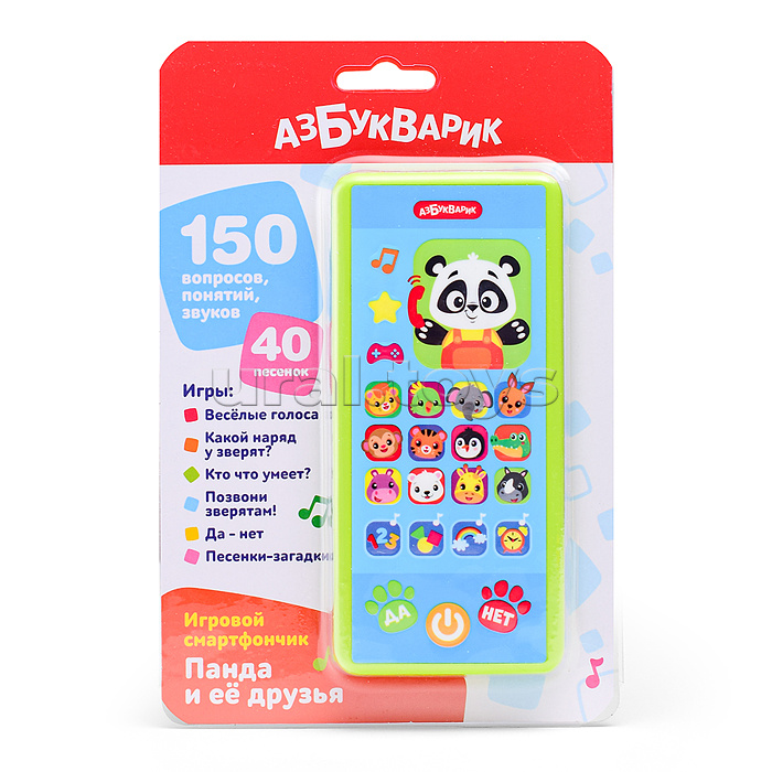 Панда и её друзья (Игровой смартфончик)