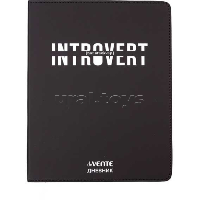 Дневник 1-11 кл. "Introvert" универсальный блок, 48 листов, белая бумага 80 г/м², печать в 1 краску, гибкая обложка из искусственной кожи, шелкография, отстрочка, 1 ляссе