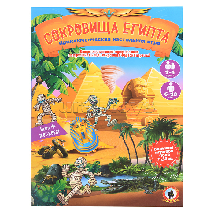Приключенческая настольная игра «Сокровища Фараона» в пакете Приключенческая настольная игра «Сокровища Фараона» в пакете