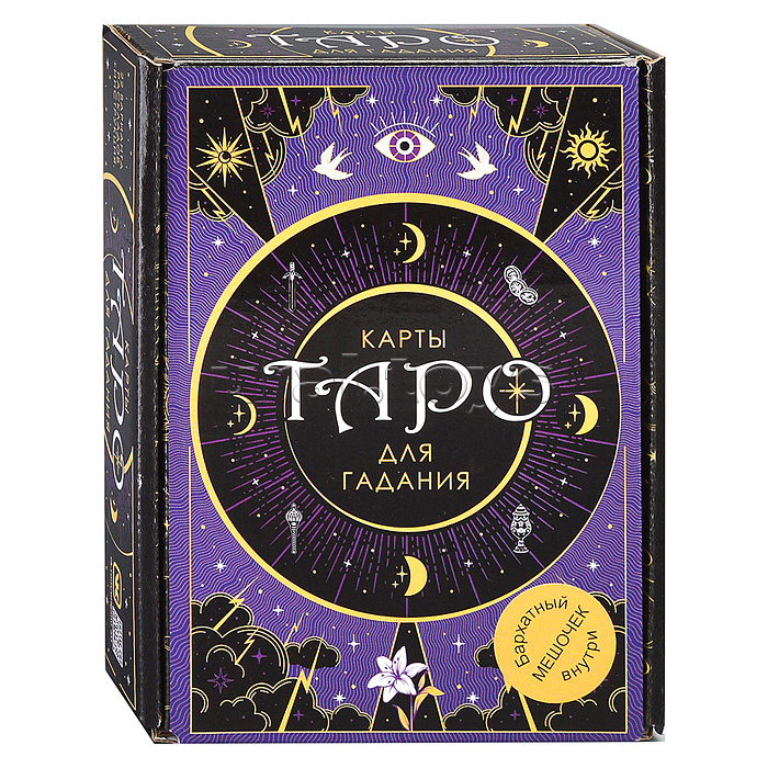 Гадальные карты. Таро. Птичка. Гадальные карты. Таро. Птичка.