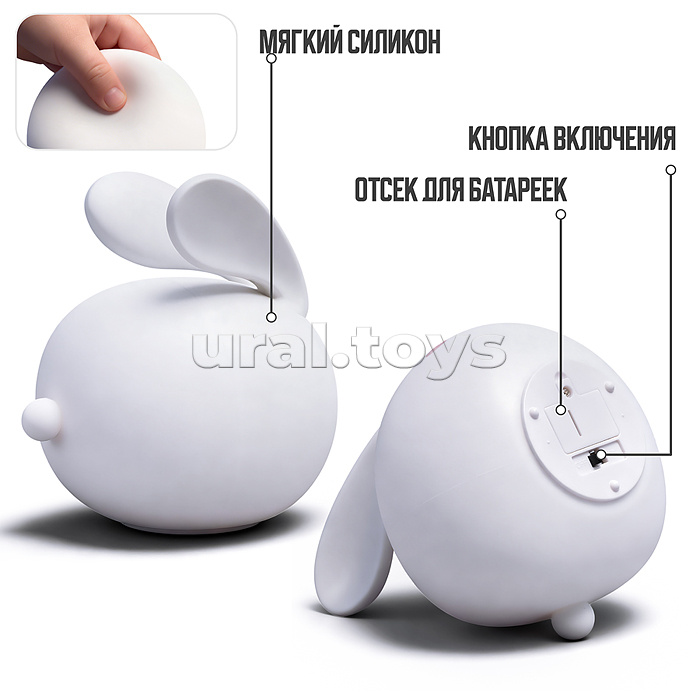 Ночник "Зайчик-огонёк" в коробке