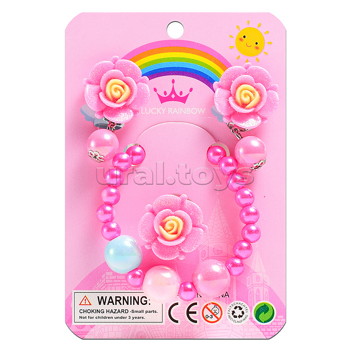 Набор украшений (бусы, кольцо, сережки) в пакете