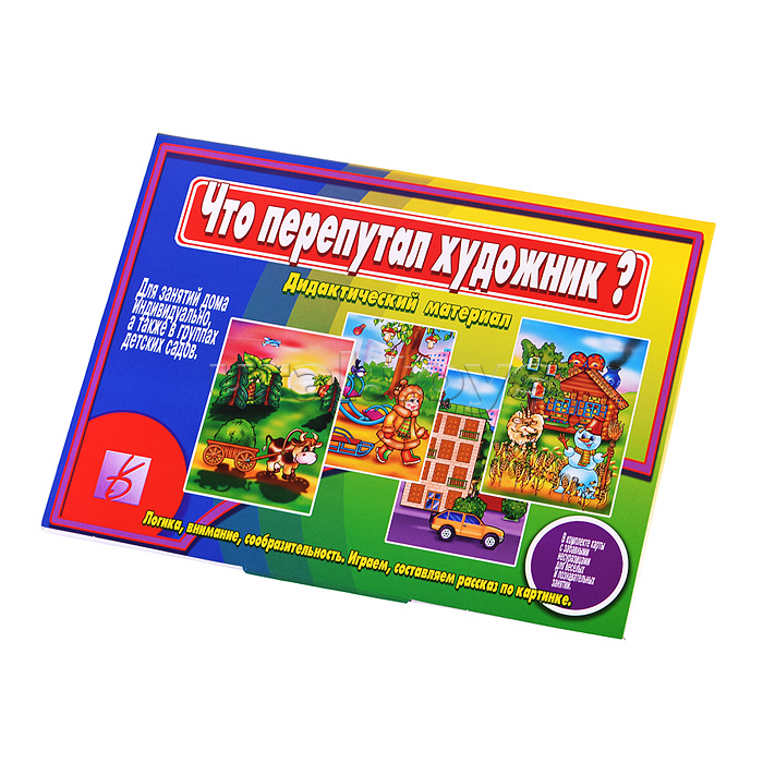 Настольная игра "Что перепутал художник?"