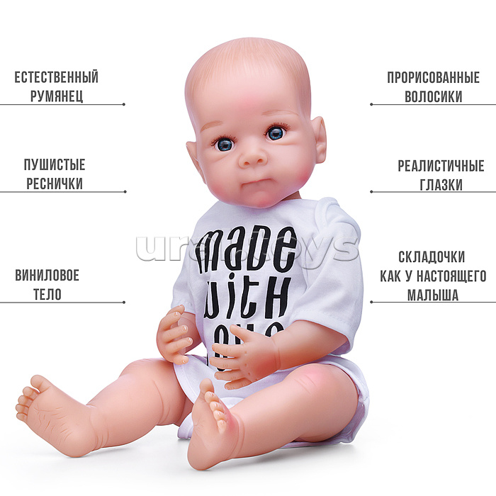 Пупс "Саша" с аксессуарами, в коробке