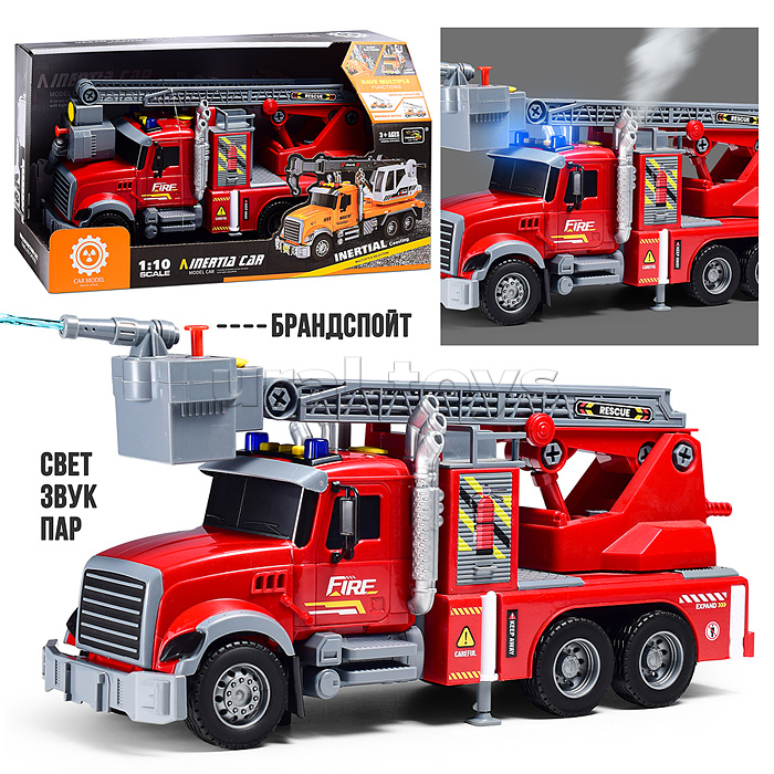 Машина "Пожарная" с лестницей и распылителем воды, на батарейках, в коробке