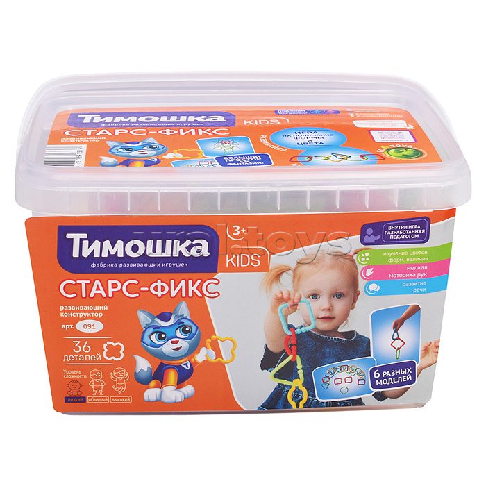 Конструктор "Старс-Фикс" 36 деталей