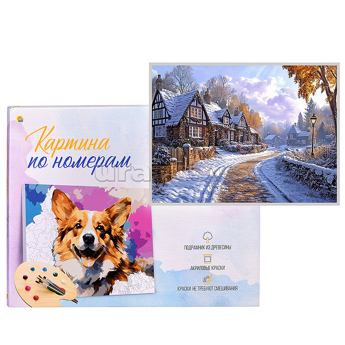 Холст с красками 22х30 по номерам "Зимняя деревня в Германии" в коробке (16цв.) Холст с красками 22х30 по номерам "Зимняя деревня в Германии" в коробке (16цв.)